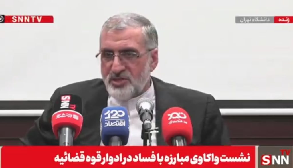 سماعیلی: دوره شهید رئیسی را موفق‌ترین دوره می‌دانم / تولایی: نظام اسلامی در مبارزه با فساد هنوز به موفقیت کامل نرسیده است + فیلم