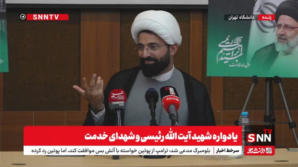 پخش زنده یادواره شهید آیت‌الله رئیسی و شهدای خدمت: حضور جنجالی شهردار تهران در دانشگاه تهران!