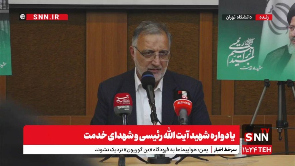 «عملیات وعده صادق ۱»؛ وقتی که ترس و لرز در دل‌ها ریشه دوانده بود! آیا واقعاً مشکلات پس از شهید رئیسی بهبود یافته یا فقط رنگ و لعاب تغییر کرده است؟ + تماشای فیلم جنجالی!
