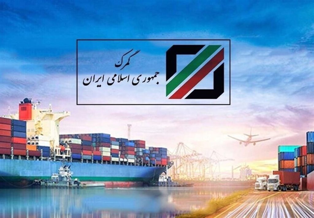کالاهای اساسی با حقوق ورودی یک درصدی: فهرستی که شما را شگفت‌زده خواهد کرد!