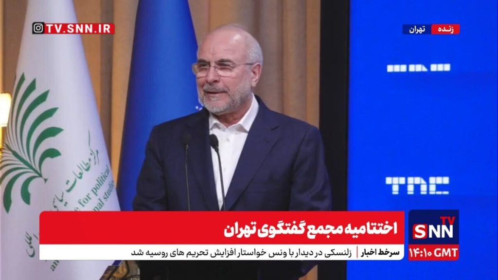 قالیباف: پایان سلطه آمریکا نزدیک است و رژیم صهیونیستی، منبع اصلی بحران‌های منطقه است! + فیلم جنجالی