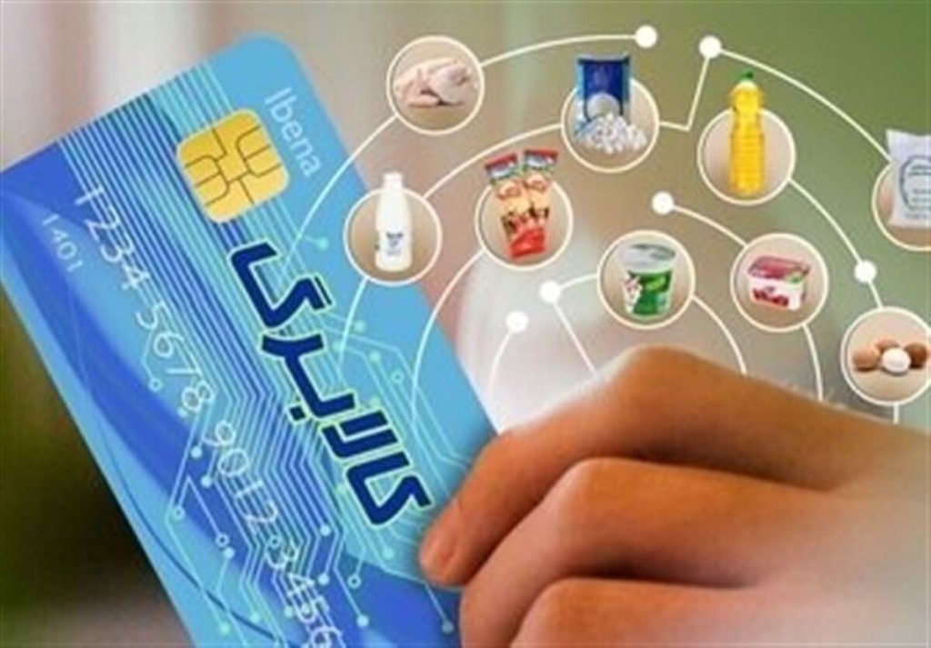مرحله سوم کالابرگ الکترونیکی در حال واریز است! آیا شما هم انتظارش را می‌کشید؟