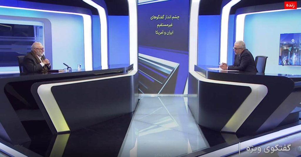 تحت فشار: لحظه به لحظه از جبهه مذاکرات داغ ایران و آمریکا!