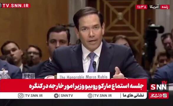 اعتراض و فریاد «نسل‌کشی را متوقف کنید» در کنگره آمریکا به سوی روبیو + فیلم جنجالی!