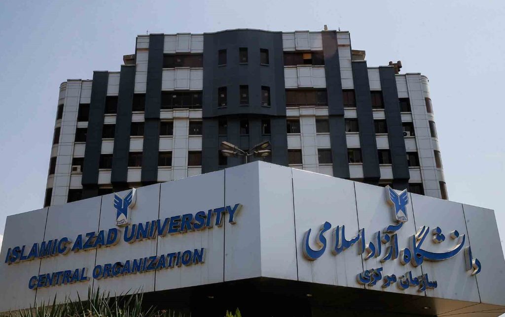 غول جدید اطلاعاتی در راه است: آغاز تولید دانشنامه الکترونیکی هوشمند دانشگاه آزاد اسلامی!