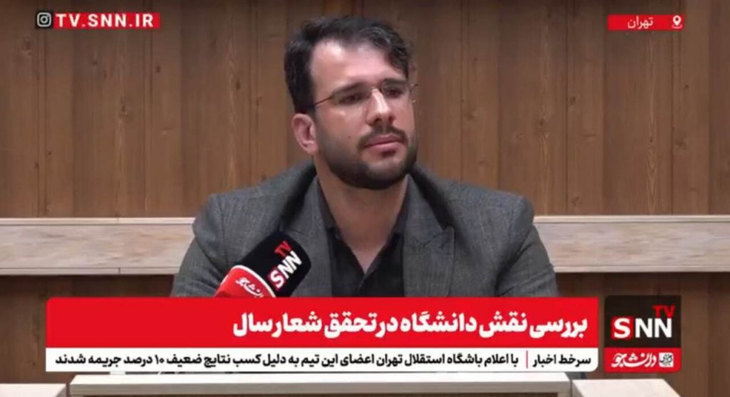 انقلاب فراموش‌شده در آموزش: دانشگاه‌ها، چطور در آستانه صنعت به حاشیه رفته‌اند؟! + فیلمی که همه چیز را افشا می‌کند!