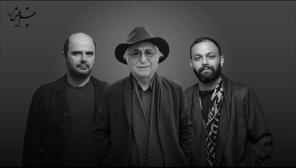 «چشم‌هایش» با پیوستن چهره‌های جنجالی همچون علی مصفا، صابر ابر و شمس لنگرودی داغتر از همیشه شد!