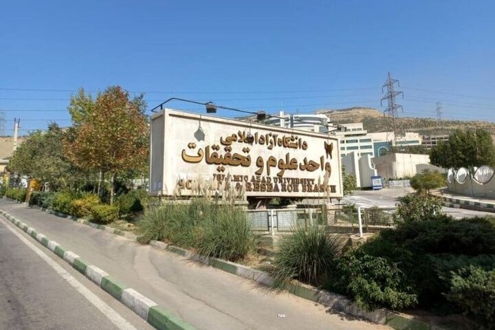 بزرگ‌ترین جنگ هوش مصنوعی؛ همایش ملی در دانشگاه آزاد در هاله‌ای از جنجال!