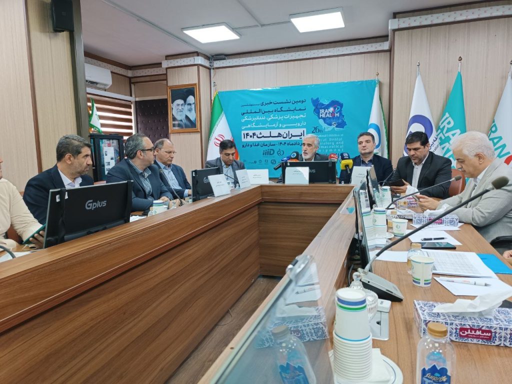 بیست و ششمین نمایشگاه ایران‌هلث؛ میدان نبرد نوآوری و برتری‌های تجهیزات پزشکی داخلی!