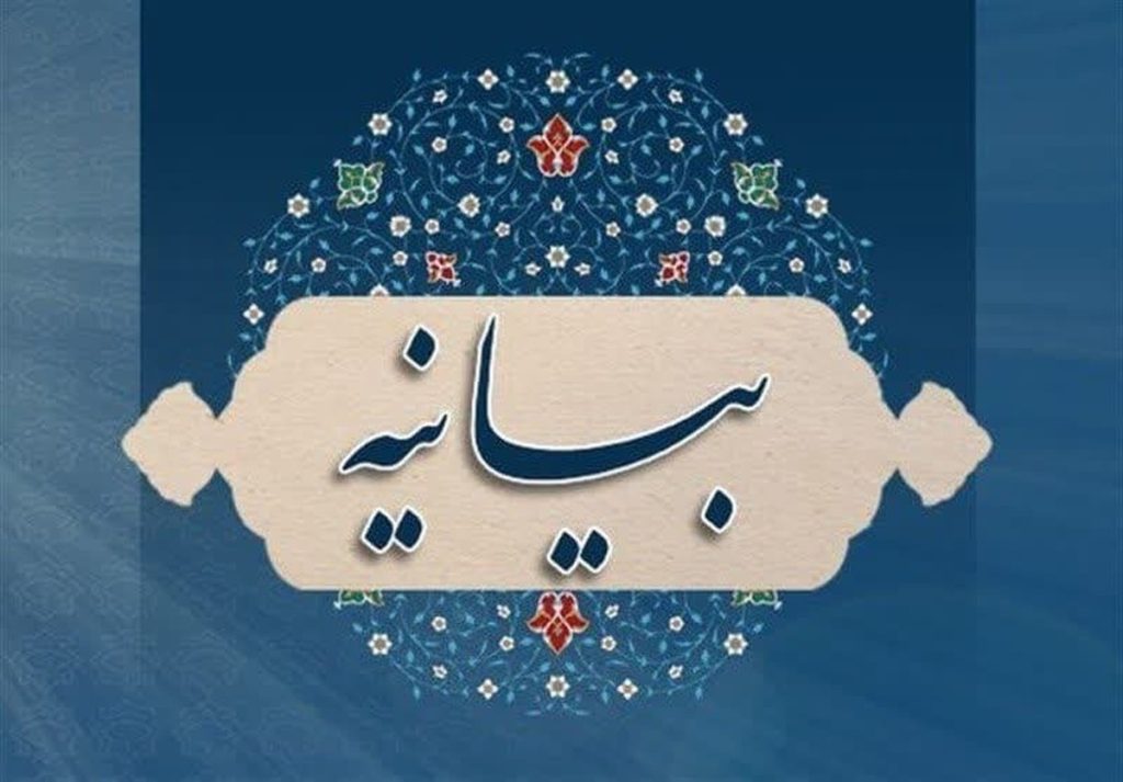 الگوی شهید رئیسی: محکومیت جنایات غزه و حمایت قاطع از دیپلماسی هسته‌ای!