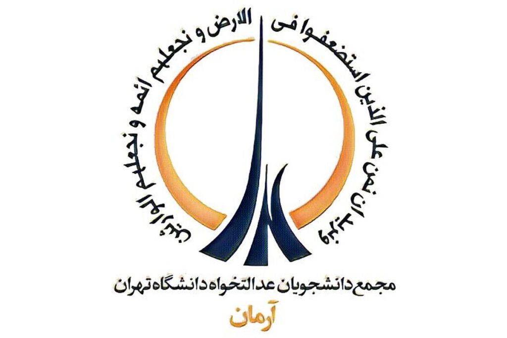 نقش قوه قضائیه در تعیین سرنوشت عدالت کارگری: آیا حق کارگران به درستی احقاق می‌شود؟