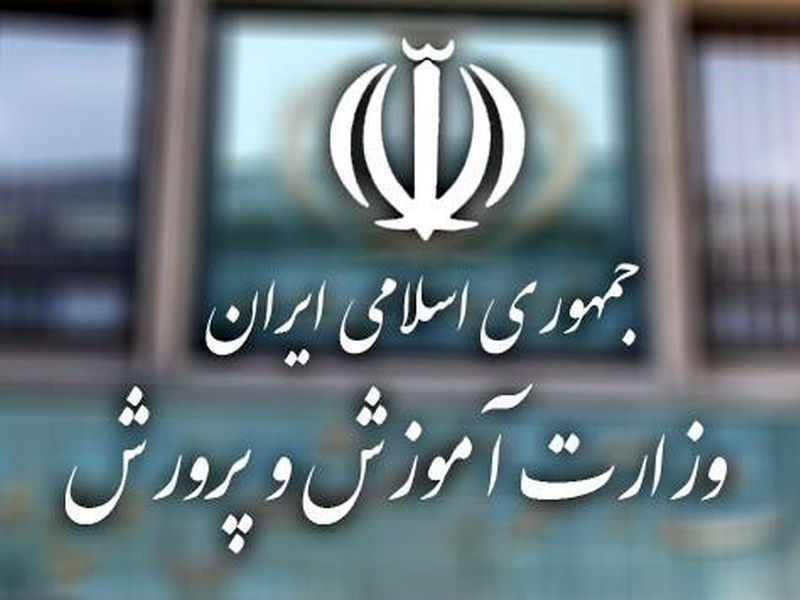 چالش‌های نگران‌کننده: نقد بر مشارکت بانک آینده و نهاد‌های مالی خصوصی در عرصه آموزش