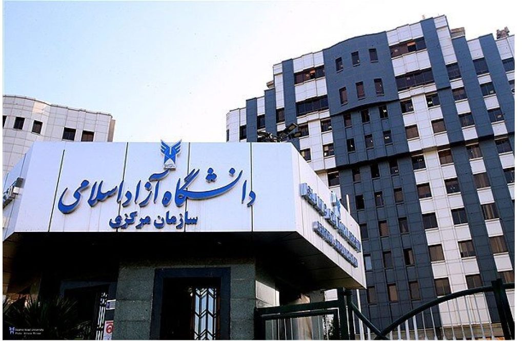 نتایج اولیه دکتری تخصصی ۱۴۰۴ دانشگاه آزاد منتشر شد؛ ثبت نام مصاحبه‌ها از ۶ خرداد آغاز می‌شود!