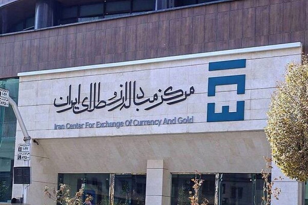 «حراج شمش طلای داغ در ایستگاه ۱۱۲: وجه الضمان حیرت‌انگیز یک میلیارد تومان!»
