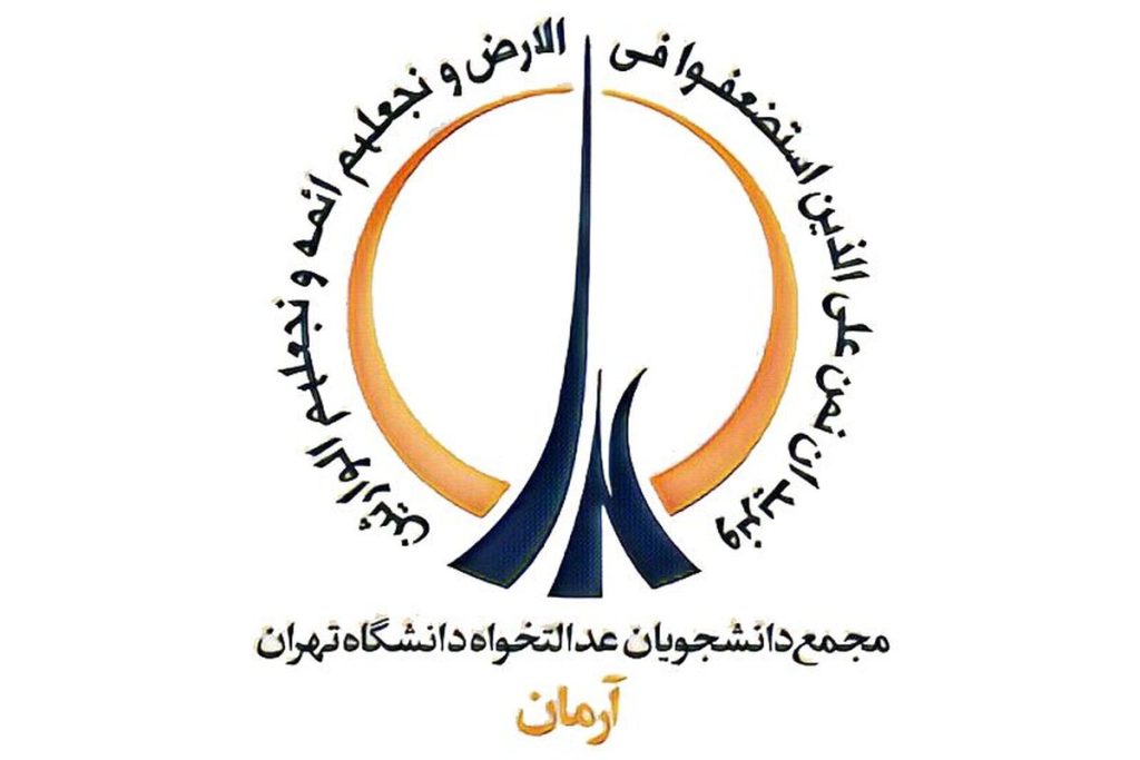 عنوان جنجالی: «شرم‌آور: در لیست ۳۵۰ سینماگر معترض به رژیم صهیونیستی، چرا نام شما دیده نمی‌شود؟»
