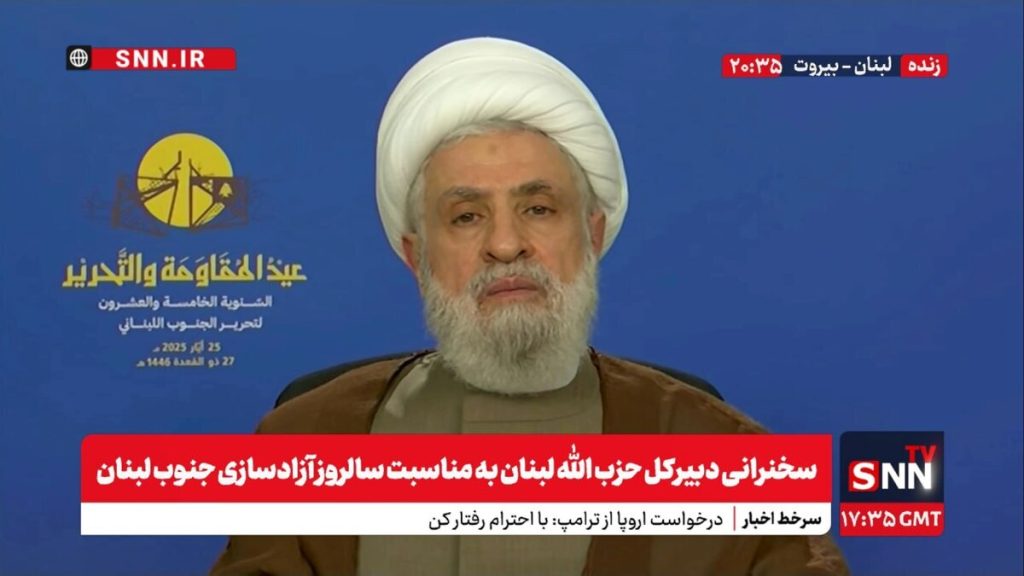 دبیرکل حزب‌الله لبنان: سالروز آزادسازی جنوب؛ نقطه عطفی در مقاومت و مبارزه با ظلم
