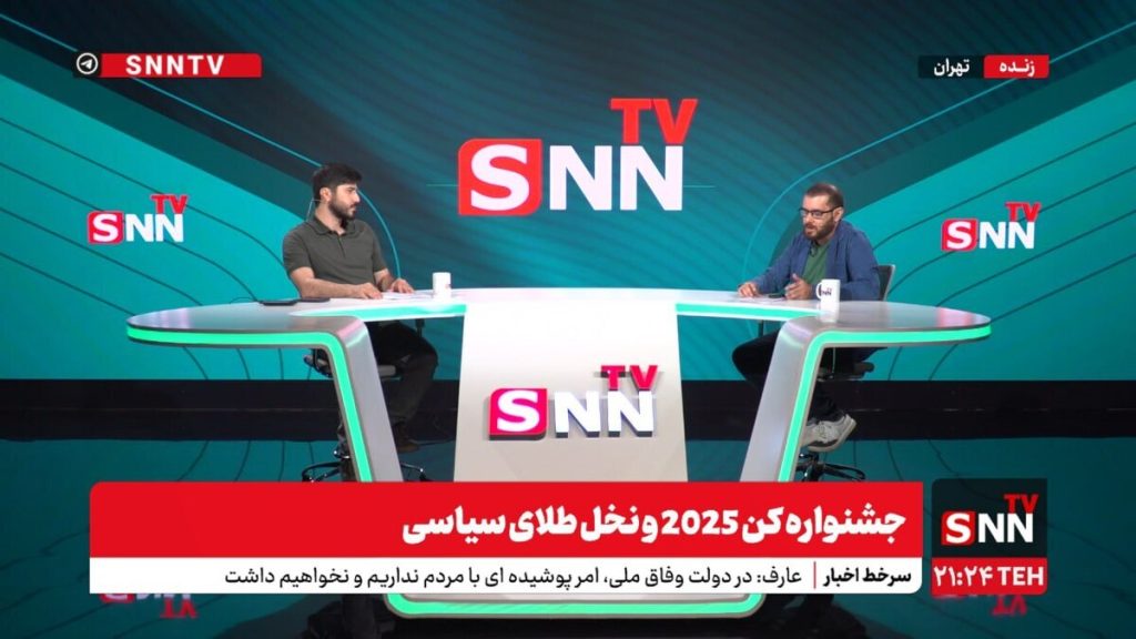 «جشنواره‌های خارجی؛ ابزار براندازی نظام سیاسی ایران یا ترفندهای پنهان برای شهرت؟ / شرافت به قیمت جایزه در «جشنواره کن» فدای کدام هزینه‌ها؟ + فیلم»