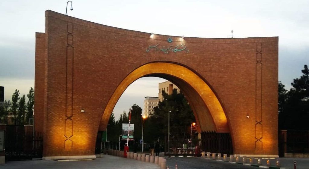 شکست علمی در آستانه دکترا: اطلاعیه جنجالی دانشگاه تربیت مدرس درباره مرحله دوم آزمون ورودی دکتری تخصصی ۱۴۰۴!