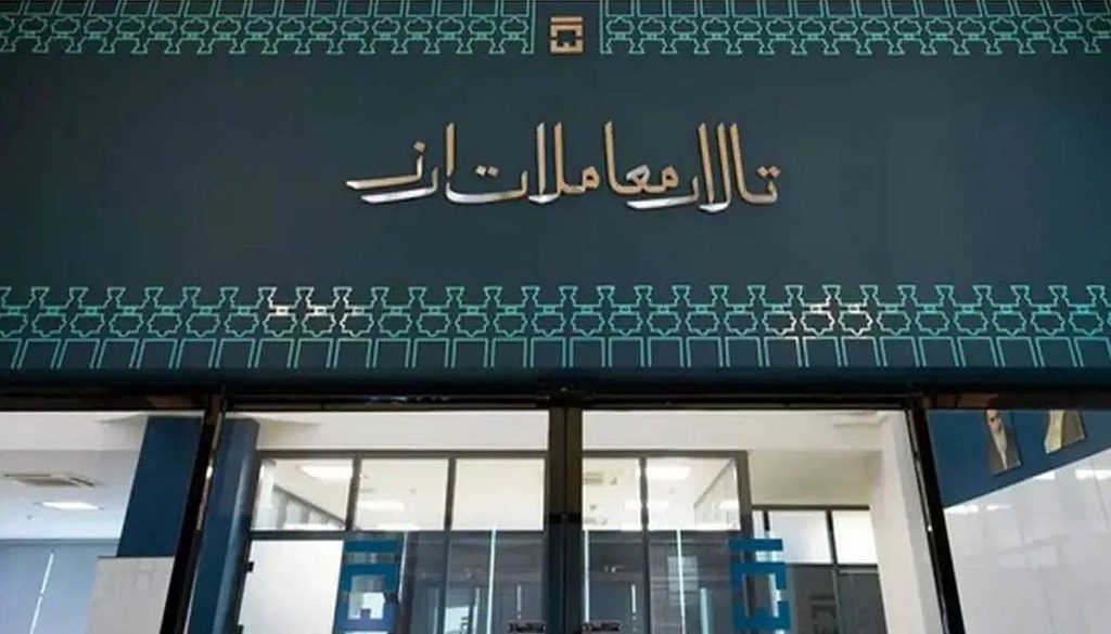 «حمله ناگهانی: روپیه و ین به بازار ارز تجاری پیوستند!»