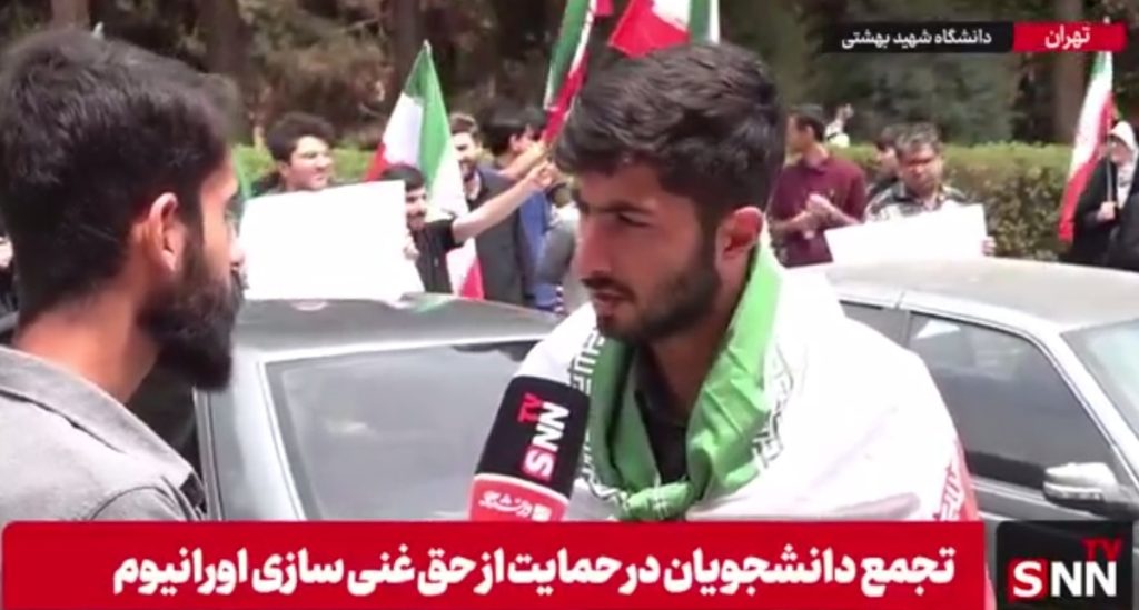 دانشجویان دانشگاه شهید بهشتی با تجمعی جنجالی مقابل دانشکده مهندسی هسته‌ای، اعتراض خود را به نمایش گذاشتند + فیلم
