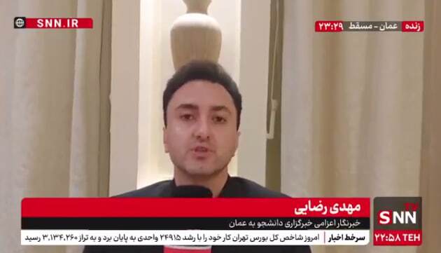 پخش سمفونی خرمشهر در ضیافت شام سلطان عمان: لحظه‌ای تاریخی با حضور رئیس‌جمهور پزشکیان + فیلم