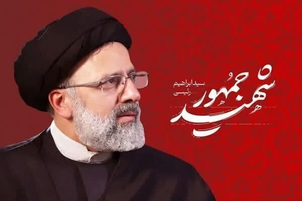 گرامیداشت جنجالی شهید رئیسی در کراچی: یادبود یا تحریک؟
