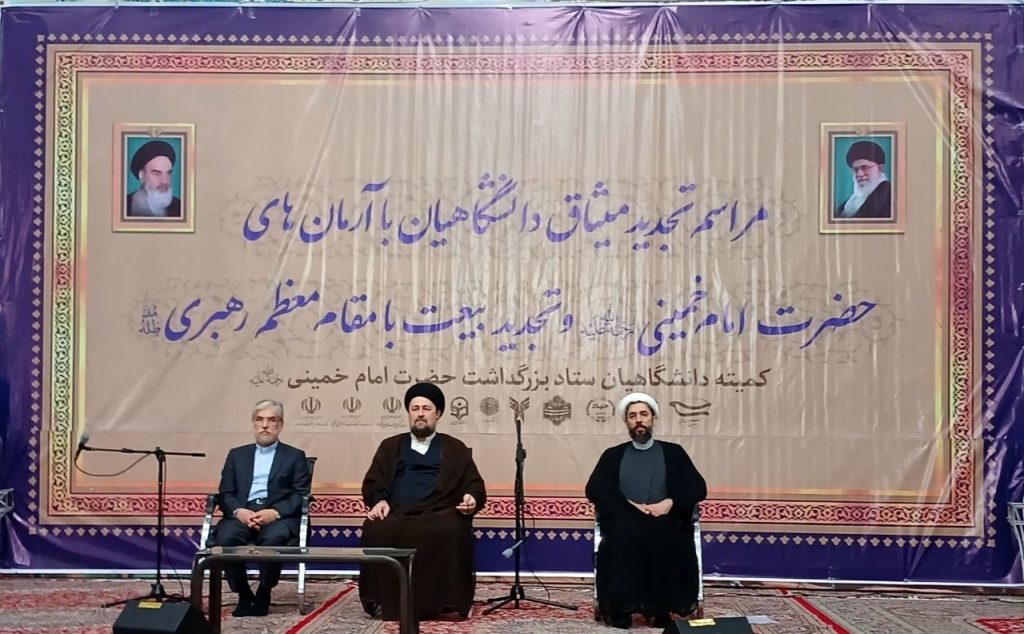 «حسن خمینی: مقام معظم رهبری، امروز پرچم عزت ملی را به دوش دارد!»