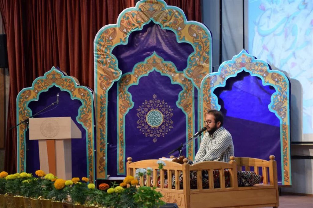 آغاز جنجالی هفتمین دوره مسابقات بین‌المللی قرآن دانشجویان مسلمان: گام‌های هیجان‌انگیز برای یک رقابت بزرگ!