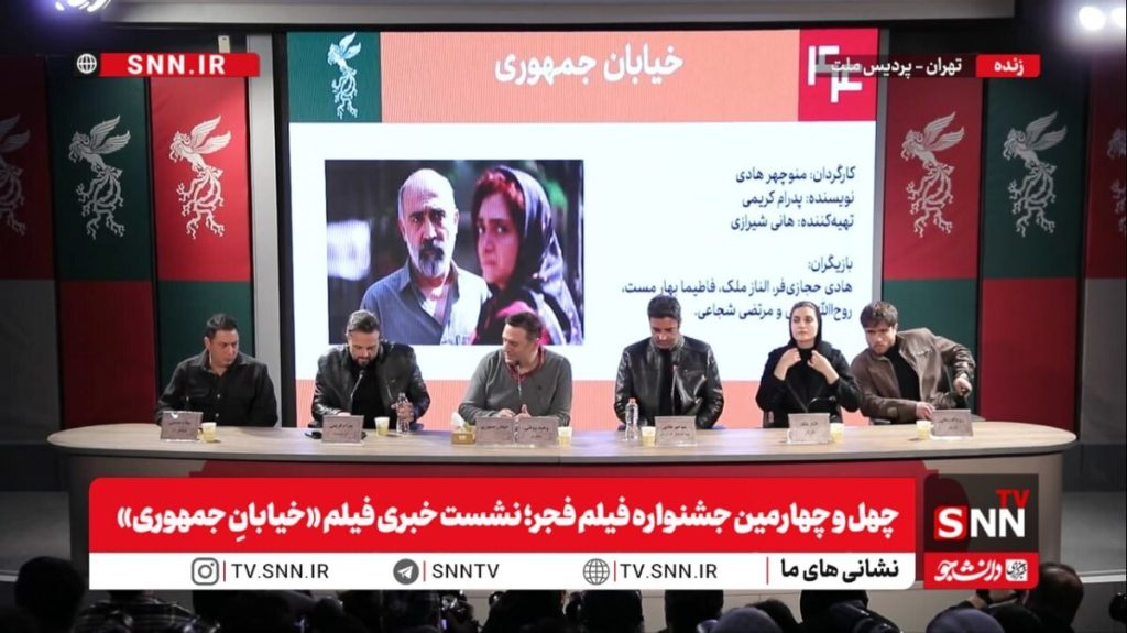 الناز ملک: می‌دانم ممکن است بخاطر حضورم در جشنواره فحش بشنوم، اما پشت فیلمی ایستادم که روایت‌گر امید زنان مستقل این سرزمین است + فیلم