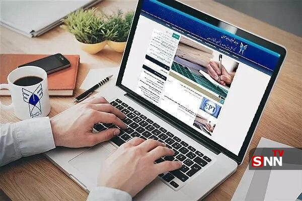 آغاز انتخاب واحد نیم‌سال دوم ۱۴۰۴–۱۴۰۵ دانشگاه آزاد اسلامی از امروز تا ۲۹ بهمن‌ماه
