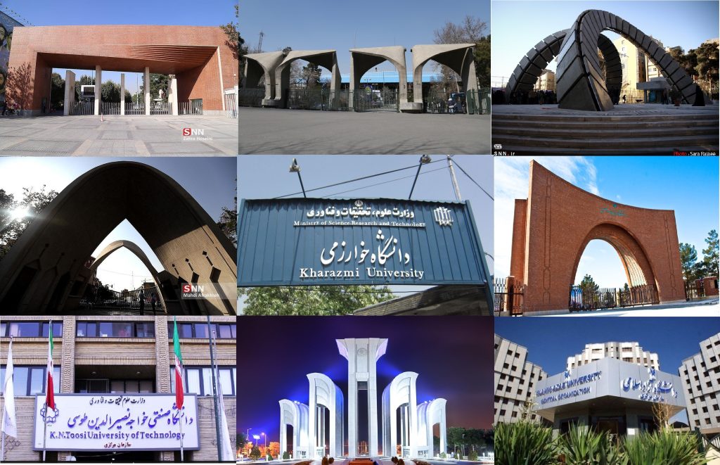 بررسی رتبه بندی تایمز ۲۰۲۶ در حوزه مهندسی/ دانشگاه‌های صنعتی ایران در قله پژوهش و صنعت