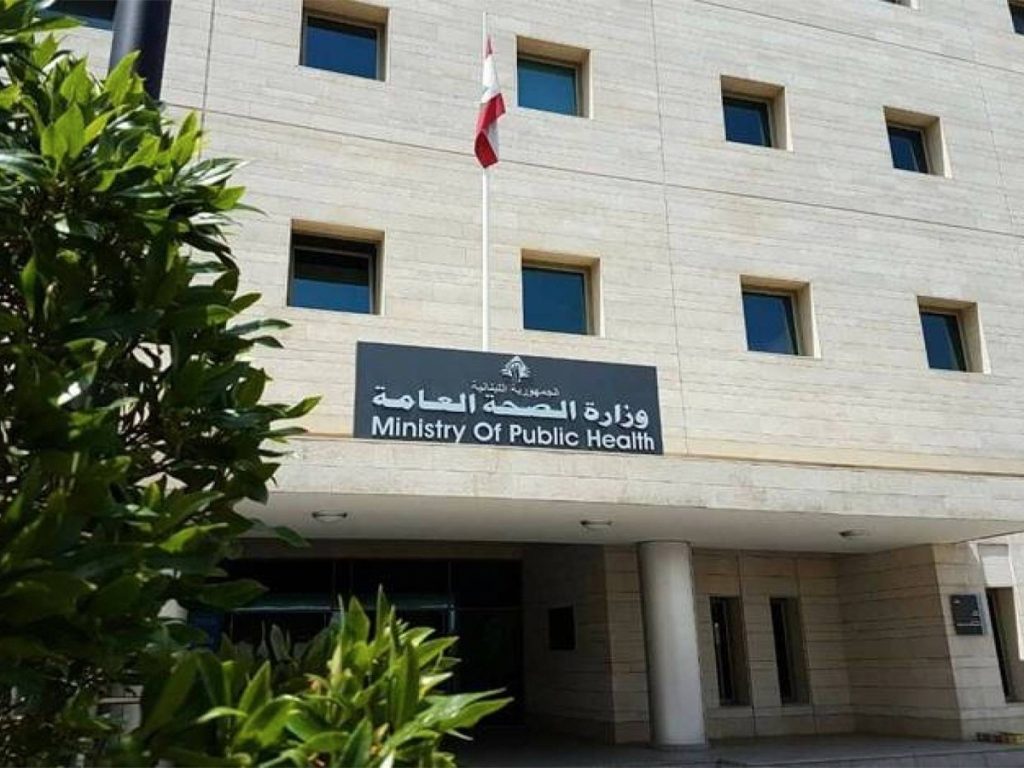 تعجب لبنان از درج ۸ بیمارستان لبنانی در لیست تروریسم کویت