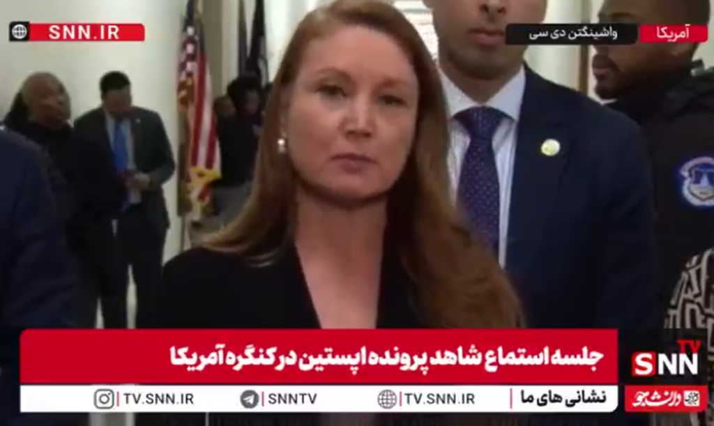 نماینده دموکرات مجلس نمایندگان آمریکا: فقط در اسناد جدید اپستین ۳۸ هزار بار نام ترامپ آمده است + فیلم