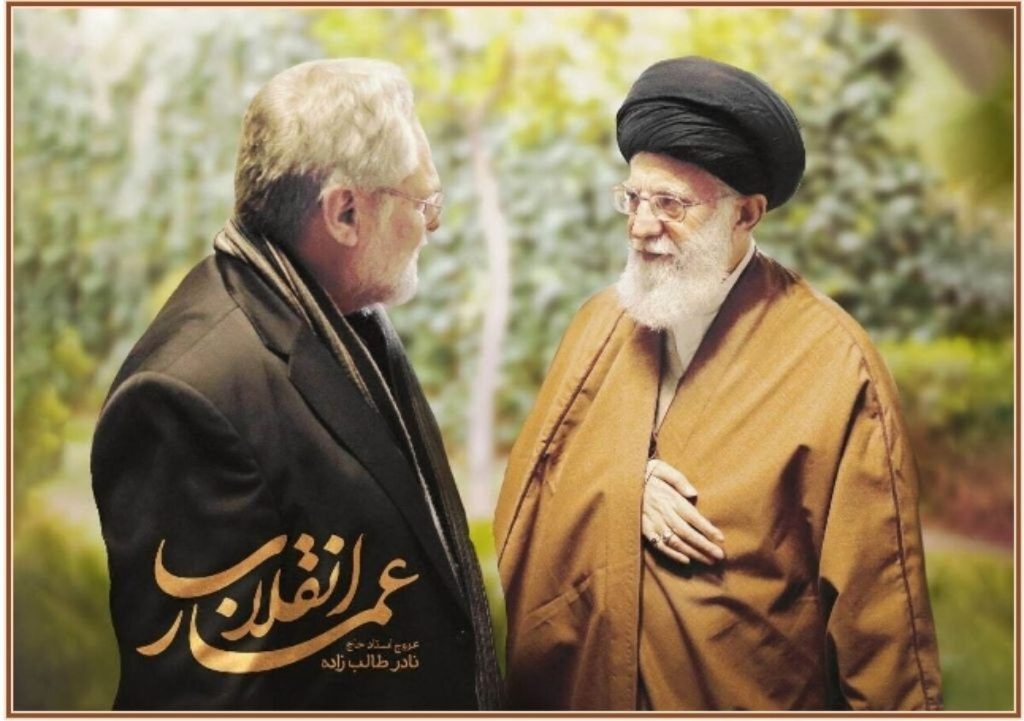 دومین همایش ملی آقای نادر ۹ اردیبهشت در دانشکده مطالعات جهان دانشگاه تهران برگزار می شود